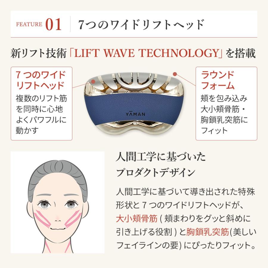 YA‐MAN（ヤーマン） YA-MAN 美顔器 リフトロジー YJFD1N ゴールド