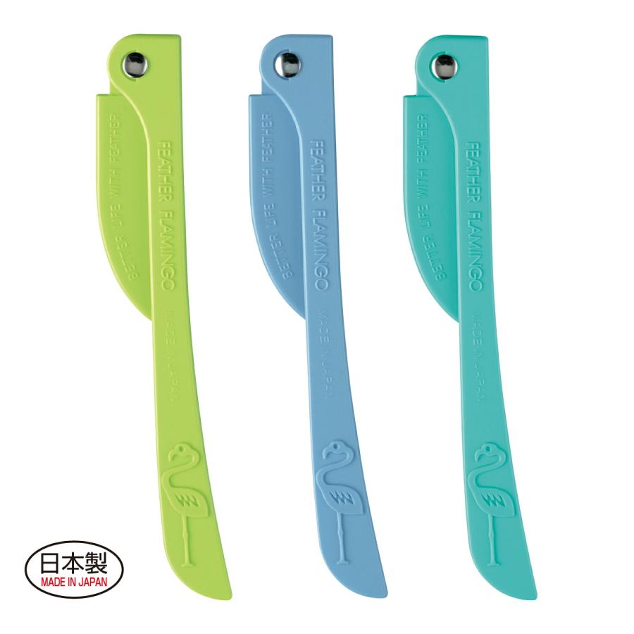 フラミンゴ（FEATHER） フェザー安全剃刀 フラミンゴ 顔そり 3本入