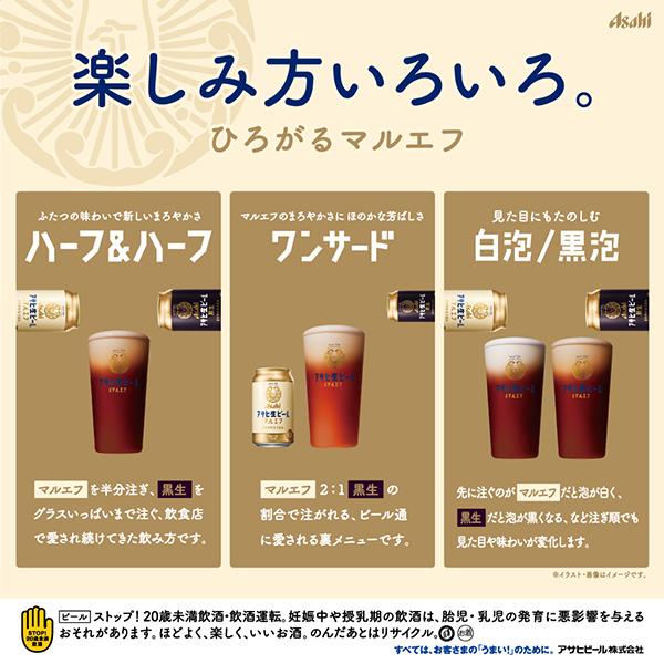 アサヒ生ビール ワンサード 1ケース 24缶 Amazon.co.jp: アサヒ