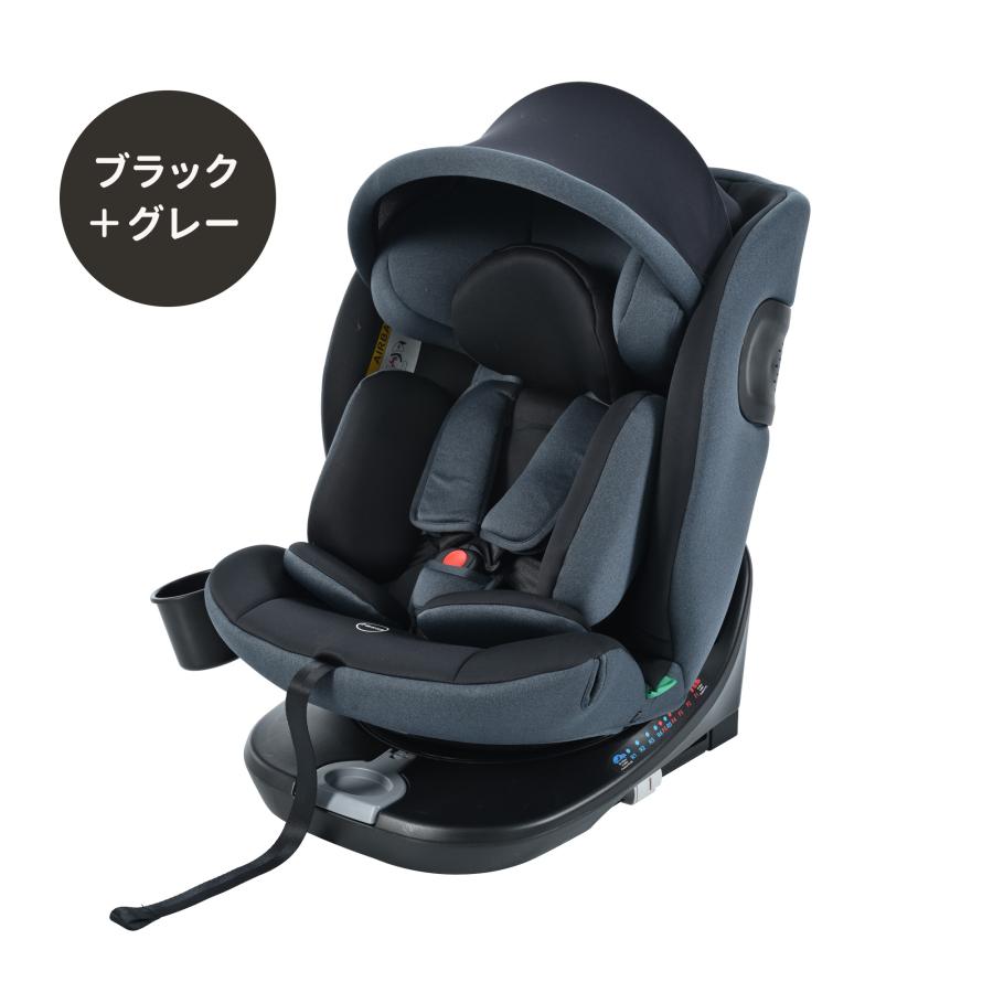 チャイルドシート 回転式 サポートレッグ 新生児 ISOFIX 0歳〜12歳