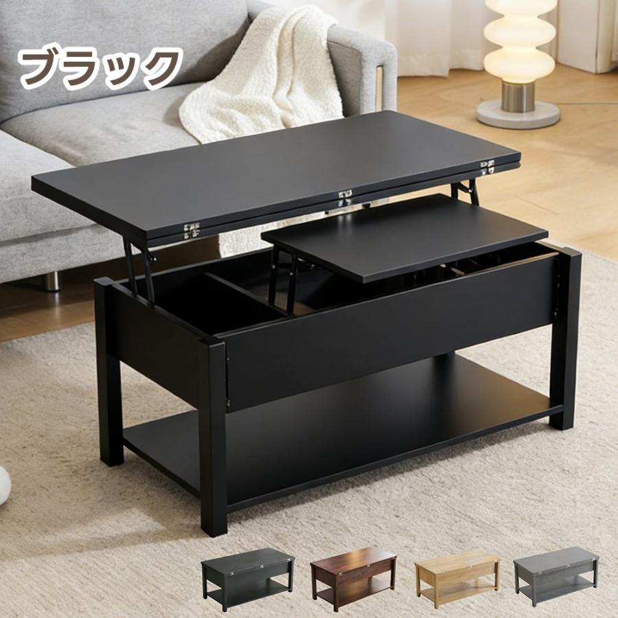 昇降式テーブル 収納付き 幅100 高さ調節 展開可能 リフトアップ