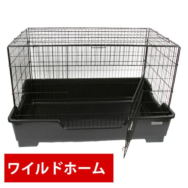 三晃商会 フェレット ケージ ワイルドホーム C69 送料無料 フェレット