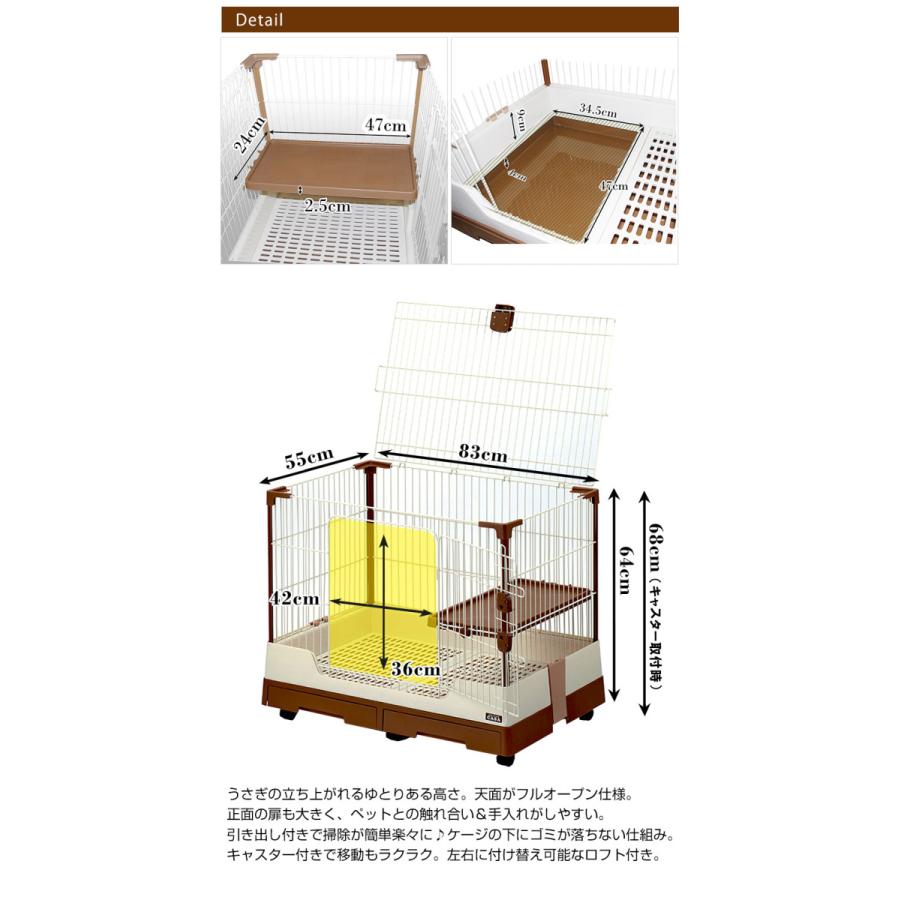 マルカン うさぎ ケージ CASA セレクトケージRabbit 80 T1 小動物