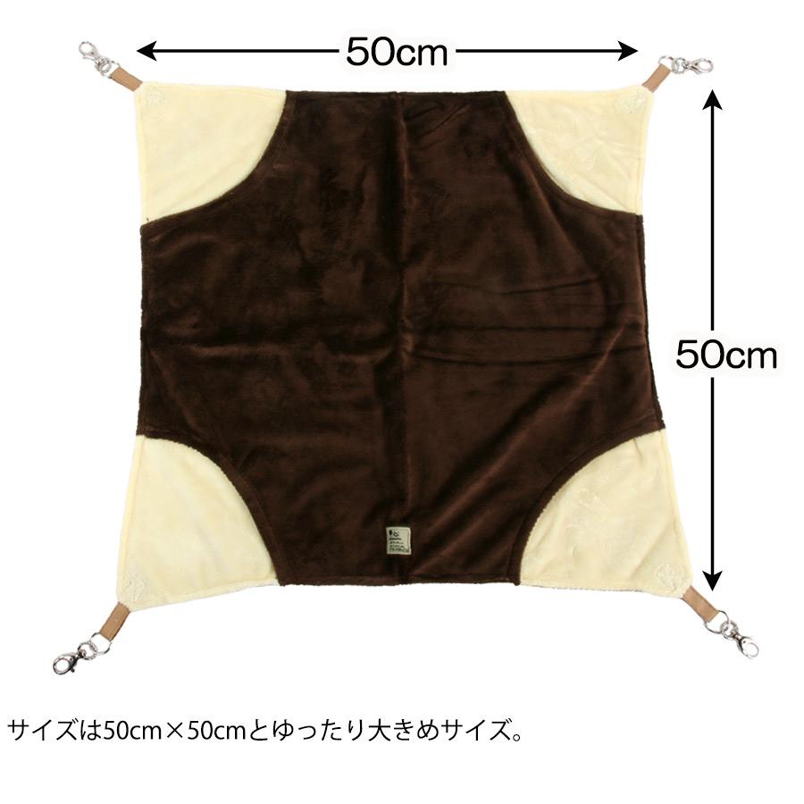 フェレット ハンモック 三晃商会 ウィンターモック 秋用 冬用 寝袋