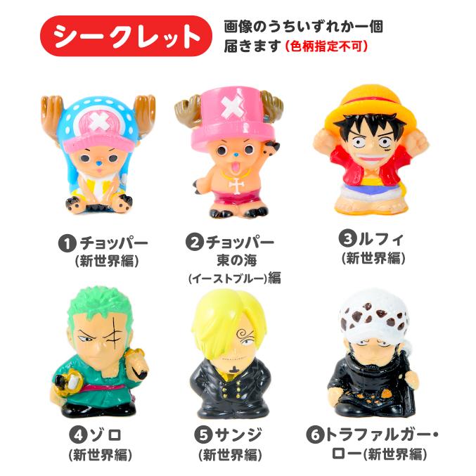 ワンピース セットワンピースいろいろセット すくい人形 キャラクター