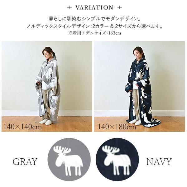 電気毛布 電気ブランケット 着る電気毛布 クルン アーバンスタイル