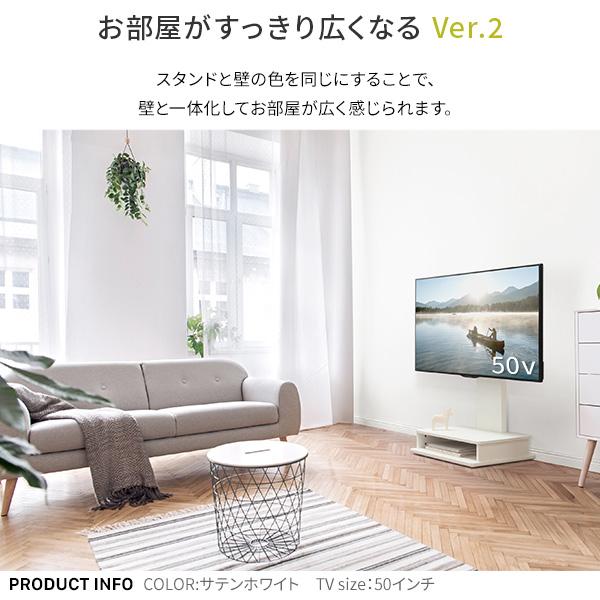 Wall ホワイト スタンド式テレビ台 円形ベース Wall ホワイト スタンド