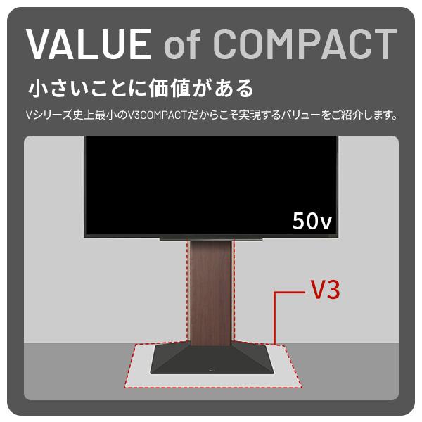 EQUALS WALL テレビスタンドV3 mini compact テレビスタンドはWALL