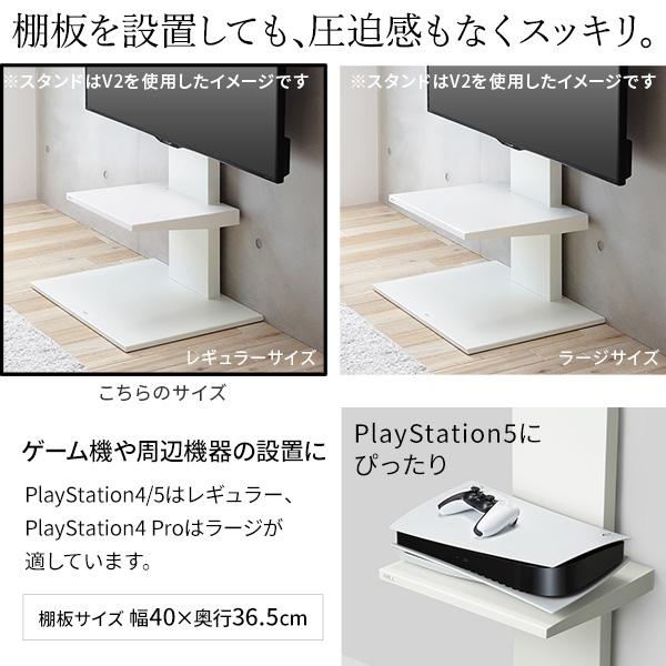 EQUALS（イコールズ） テレビ台 WALL 新商品 壁寄せ 首振り 左右 角度