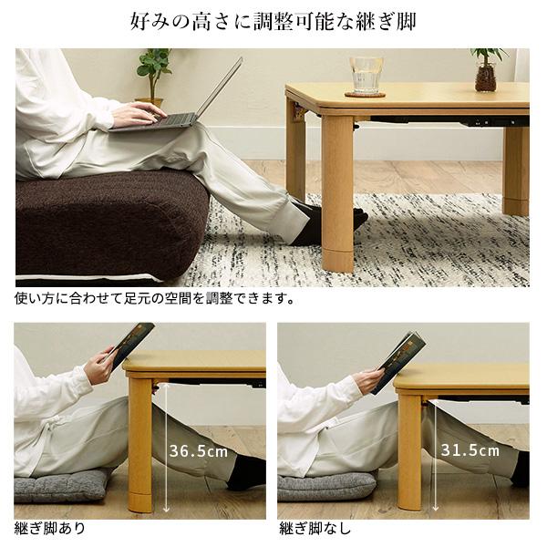 こたつ テーブル 長方形 フラットヒーター折れ脚こたつ-フラットモリス