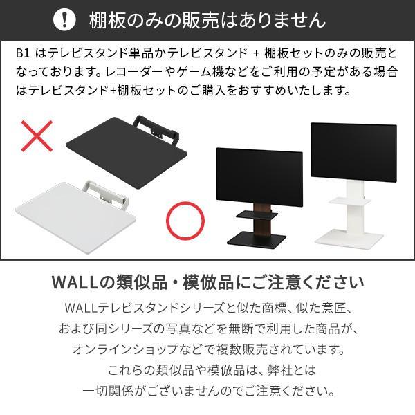 EQUALS（イコールズ） テレビ台 テレビスタンド 首振り 角度調節 新