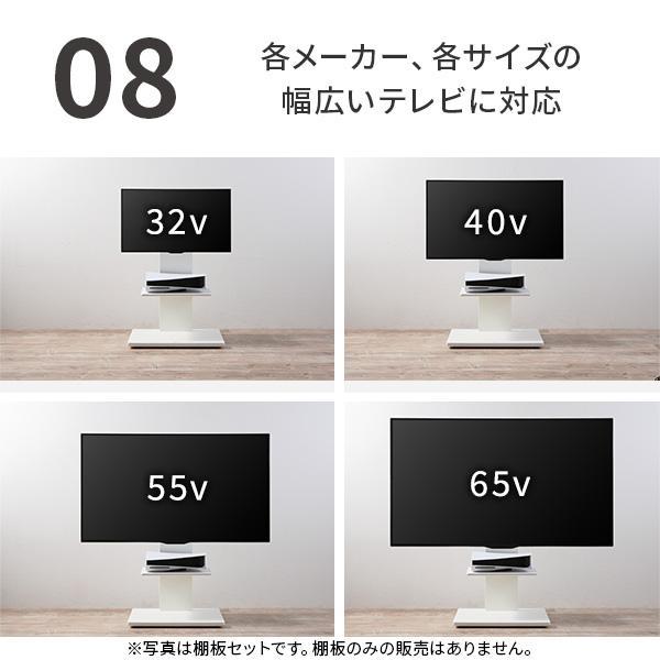 EQUALS（イコールズ） テレビ台 テレビスタンド 首振り 角度調節 WALL