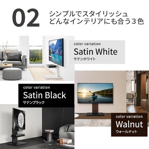 EQUALS（イコールズ） テレビ台 テレビスタンド 首振り 角度調節 WALL