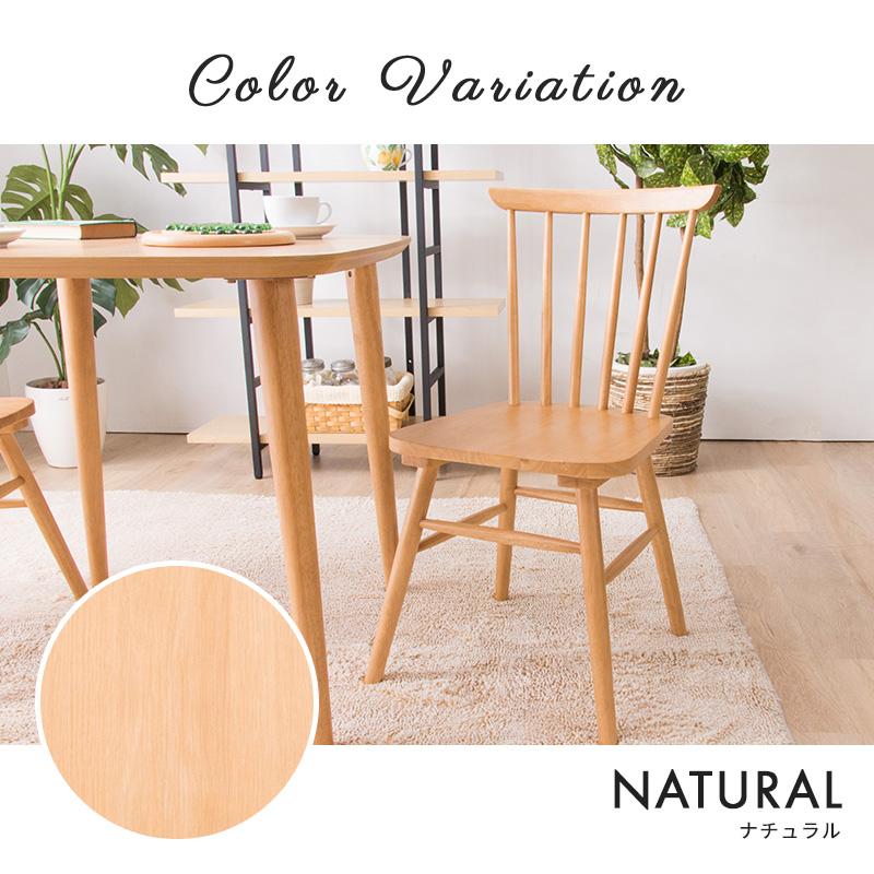 MINT チェア ウィンザーチェア風 ダイニングチェア 木製チェア 2脚