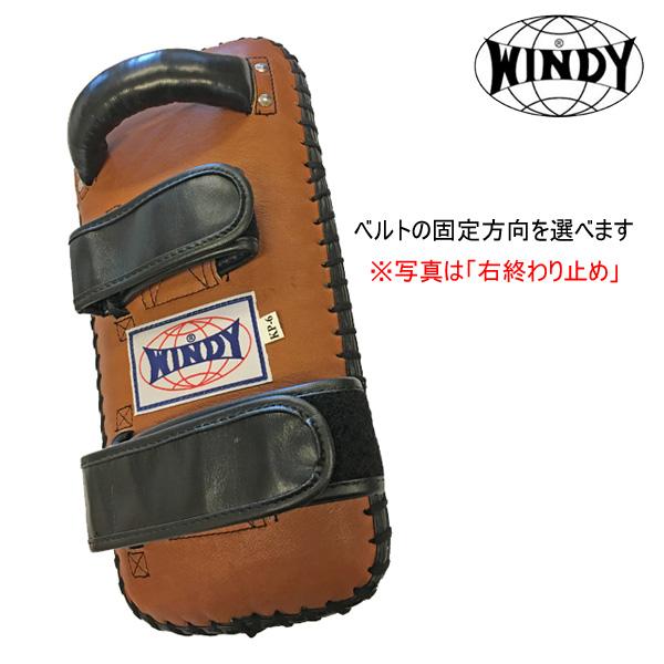 ウィンディ スーパーキックミットナチュラル 1個 WINDY キック