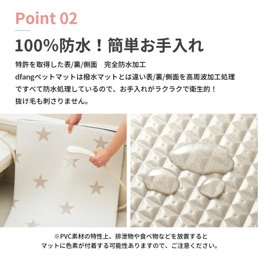 足腰を守る dfang ペット用マット 140×240cm 折り畳み 防水 クッション