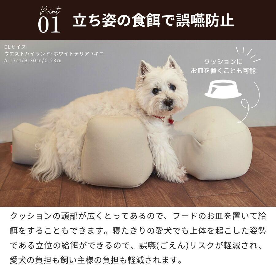 リラクッション ペット S OneAid 犬用 猫用 介護 介護用品 ベッド