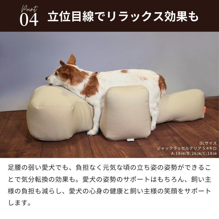 リラクッション ペット S OneAid 犬用 猫用 介護 介護用品 ベッド