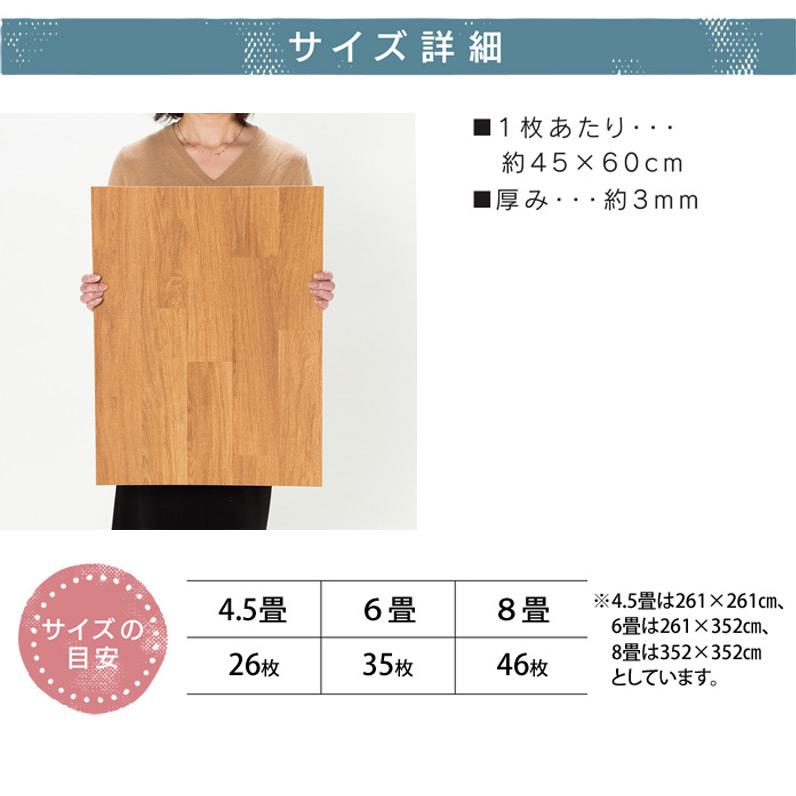 日本製 クッションフロア ペット 消臭 フロアマット 45×60cm 微粘着