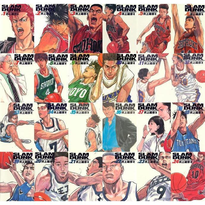 漫画 完全版 スラムダンク SLAM DUNK 1-24巻 全巻セット 新品 コミック