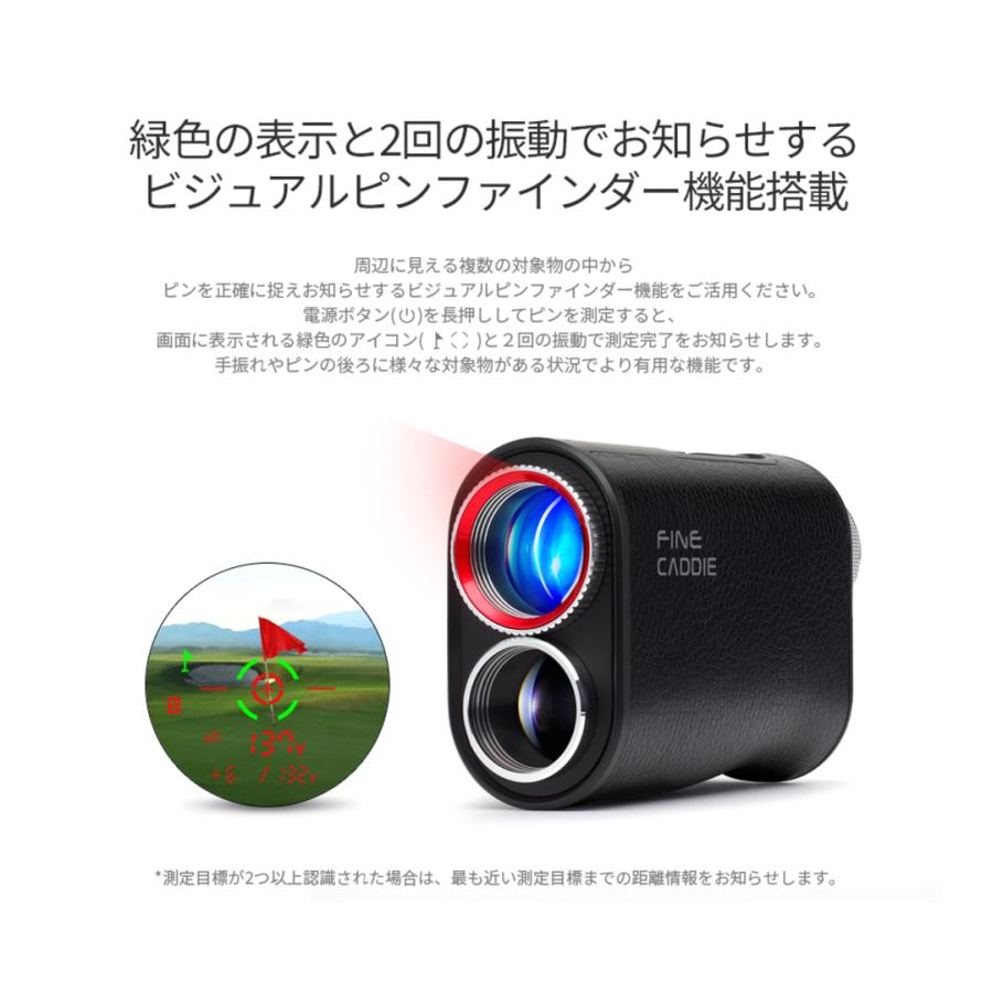 FineCaddie（ファインキャディ） ゴルフ距離計 ☆30%OFFセール中