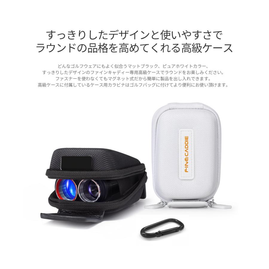 FineCaddie（ファインキャディ） ゴルフ距離計 ☆30%OFFセール中
