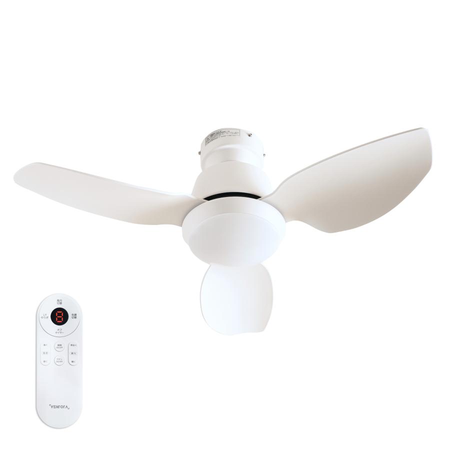 VENTOTA シーリングファン ライト DCモーター 多機能リモコン