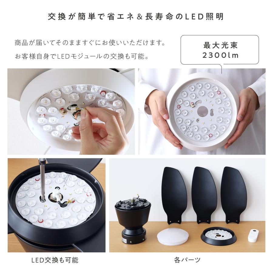 VENTOTA シーリングファン ライト DCモーター 多機能リモコン