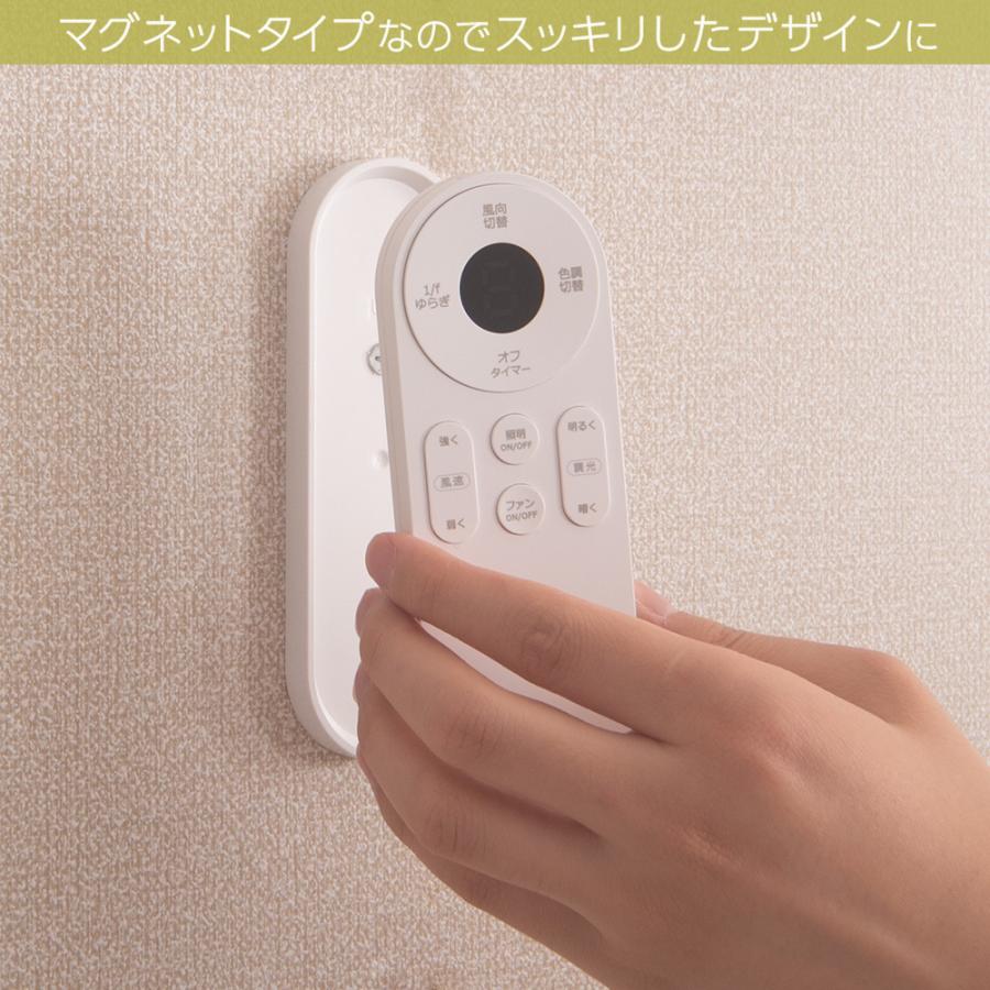 VENTOTA シーリングファンライト リモコン付 DCモーター ファン付き