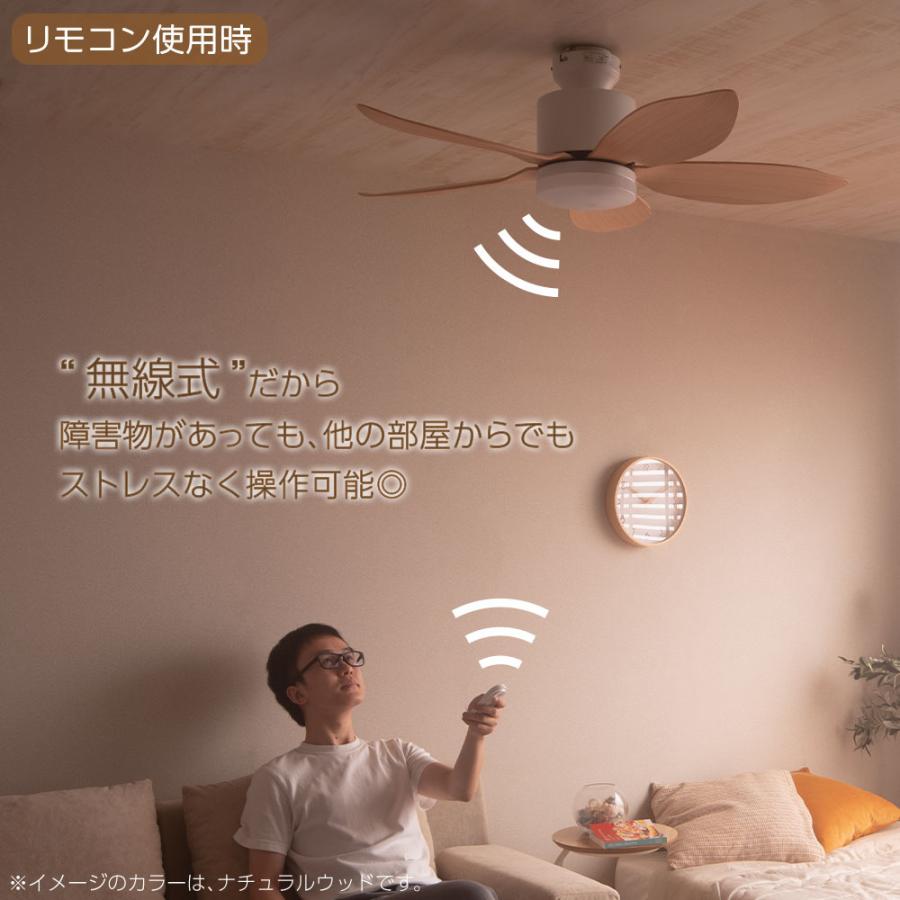 VENTOTA シーリングファンライト リモコン付 DCモーター ファン付き