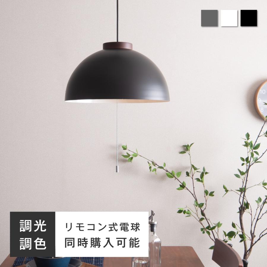 VENTOTA ペンダントライト 2灯 調光 調色 LED リモコン付きオプション