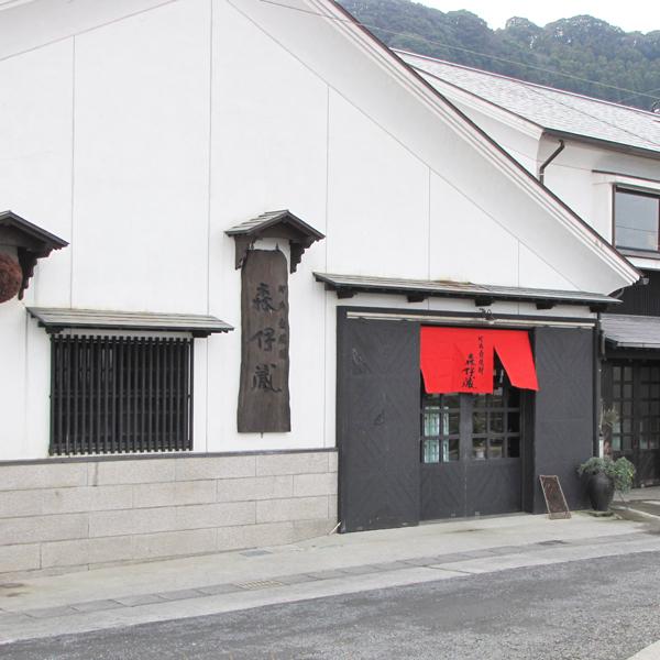 森伊蔵 【森伊蔵の最高級品！10年以上熟成の大古酒！】 森伊蔵 楽酔