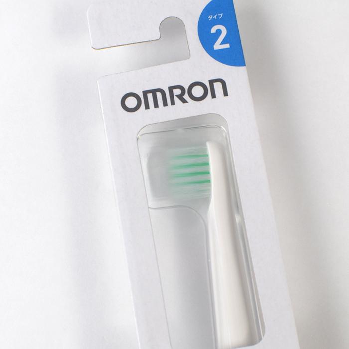 オムロン（OMRON） 替えブラシ 3種お試しセット（ステイン除去／歯垢