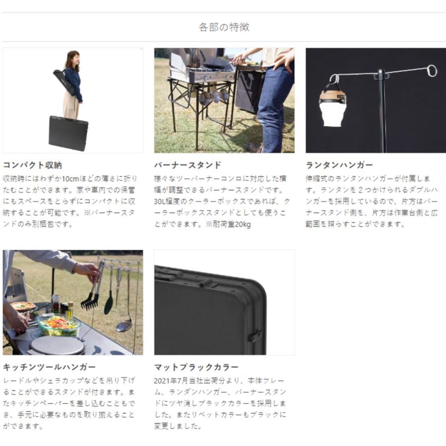 新品未開封】DOD クッキングキング TB5-723-BK ブラック 定価以下