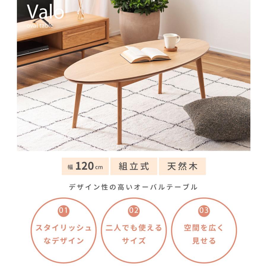 東谷 センターテーブル 幅120cm 丸 木製 ウッド 丸型 大きい 天然木