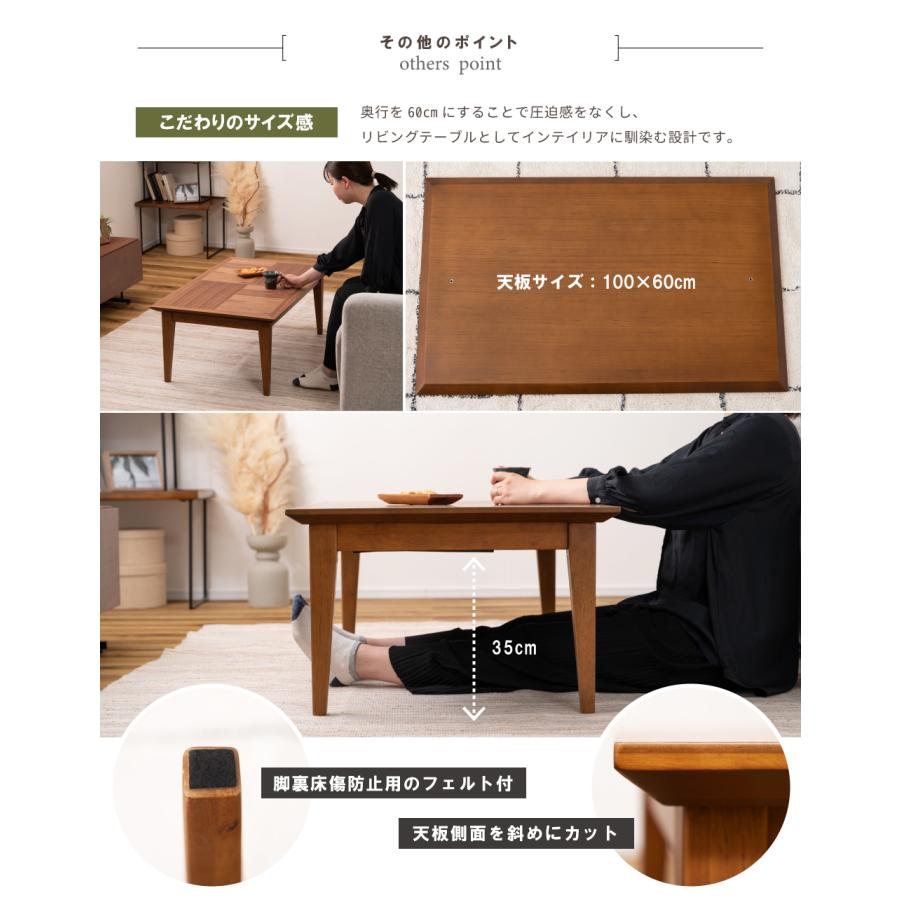 木製長方形テーブル ブラウン 斜め脚