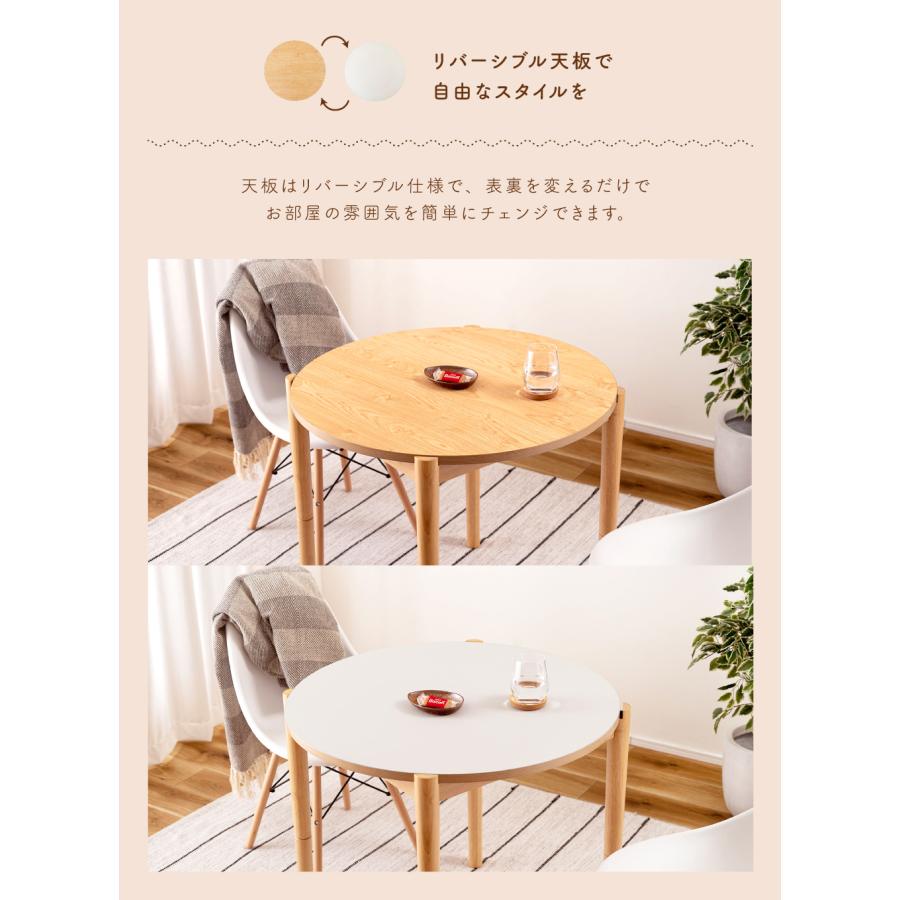 東谷 こたつテーブル ハイタイプ 丸型 2way ダイニング 円形 天板