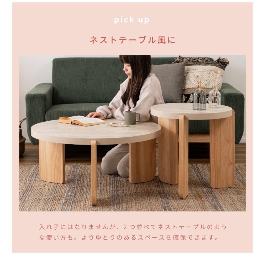 東谷 ローテーブル センターテーブル 幅83 高さ38 シンプル モダン