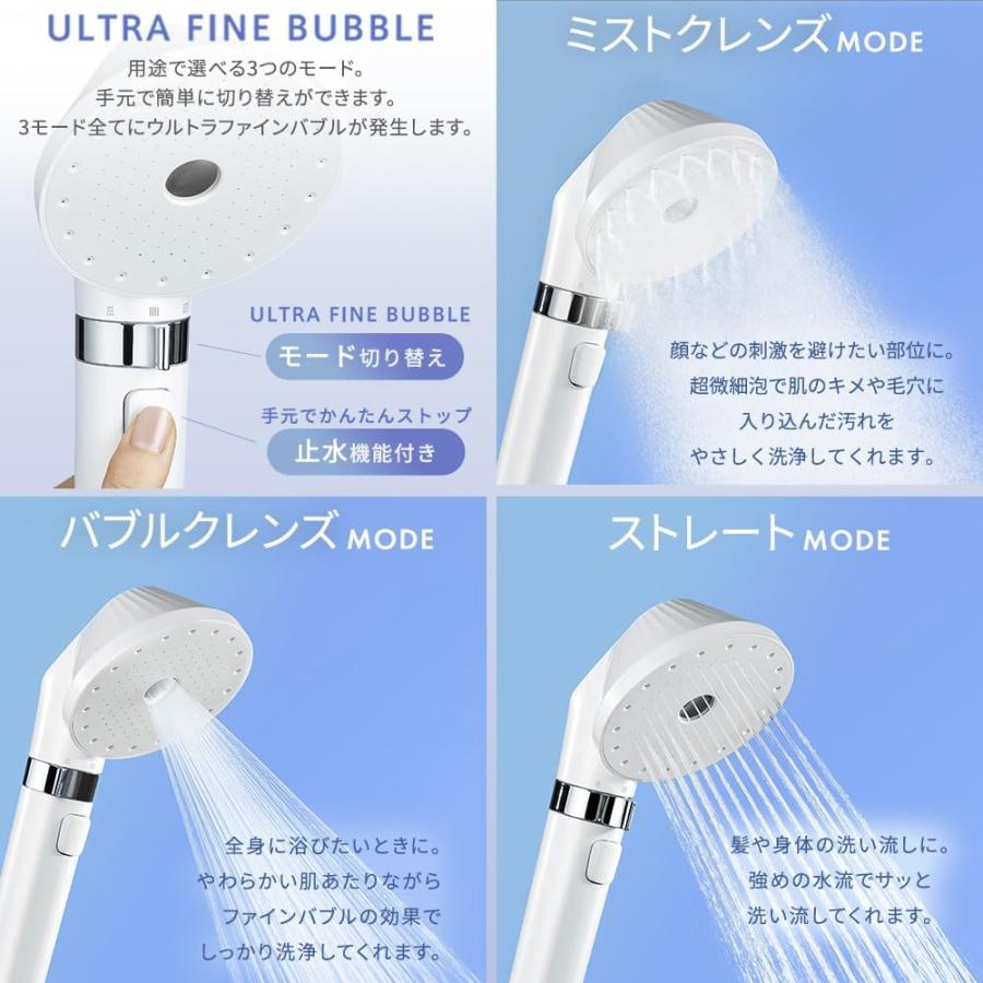 micolla MiCOLA ミコラ シャワーヘッド ウルトラファインバブル シェル