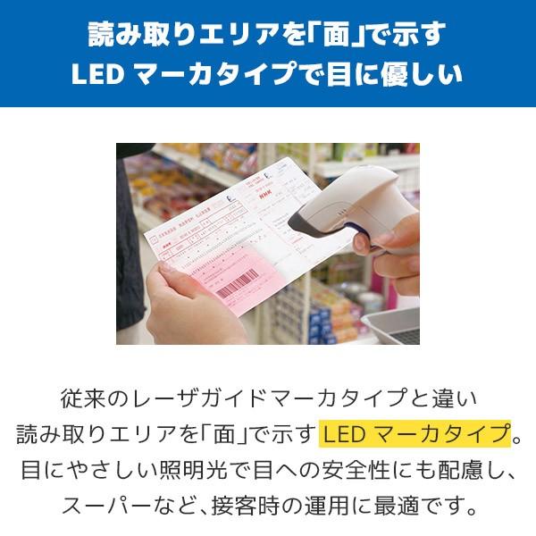 デンソー（DENSO） デンソーウェーブ AT25Q QR対応 USB バーコード