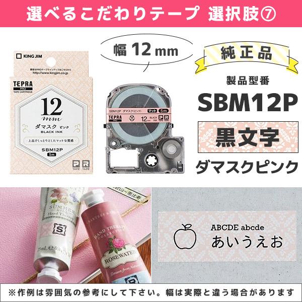 TEPRA PRO セット割 SR-MK1 純正テープ3本・電池付 テプラ MARK