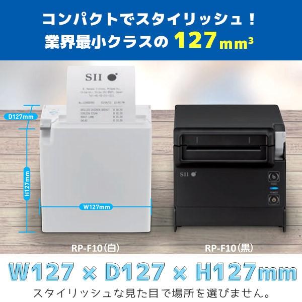 セイコーインスツル レシートプリンター RP-D10-W27J1-U Cube