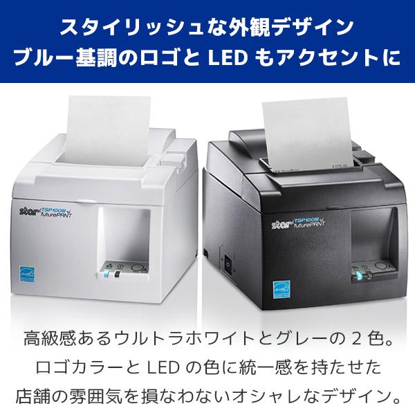 スター精密 TSP143IIIBI2 レシートプリンター Bluetooth接続 Uber Eats