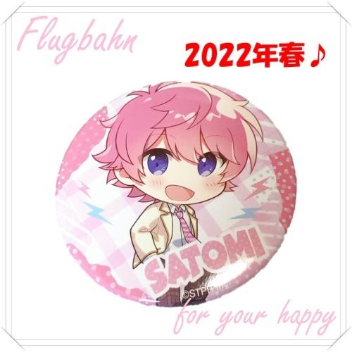 すとぷり さとみ 缶バッチ 2022 spring デフォ すとぷり さとみ 缶