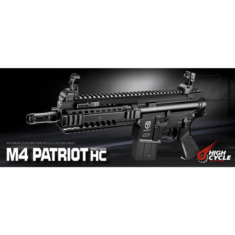 TOKYO MARUI（東京マルイ） 電動ガン ハイサイクルカスタム M4