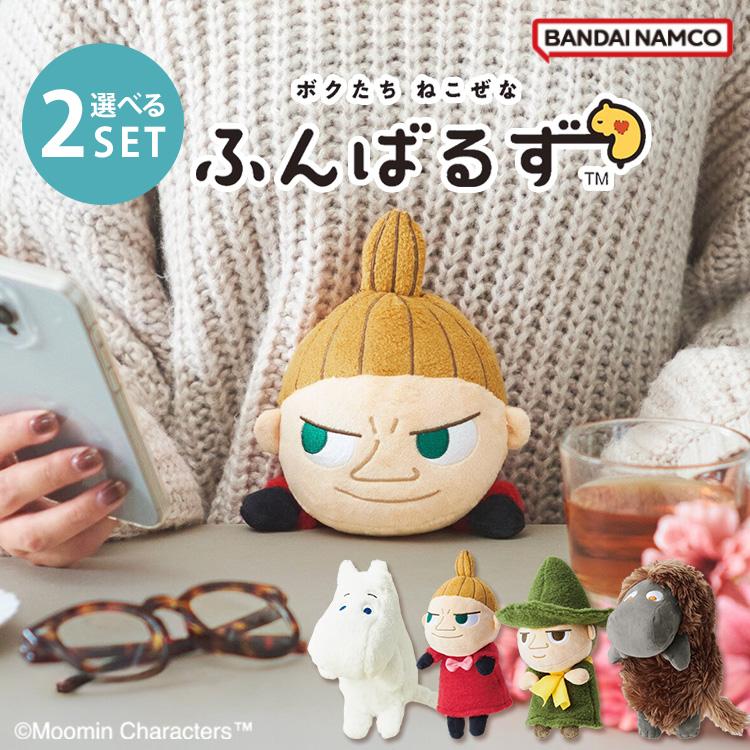 Dreams（ドリームズ） 選べる2個セット ふんばるず MOOMIN ムーミン