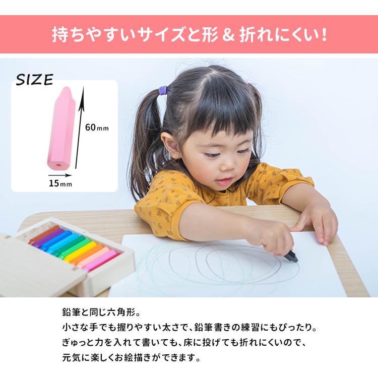 名入れ可 くれぴつ 木のふで箱 12色セット 日本製 クレヨン くれよん