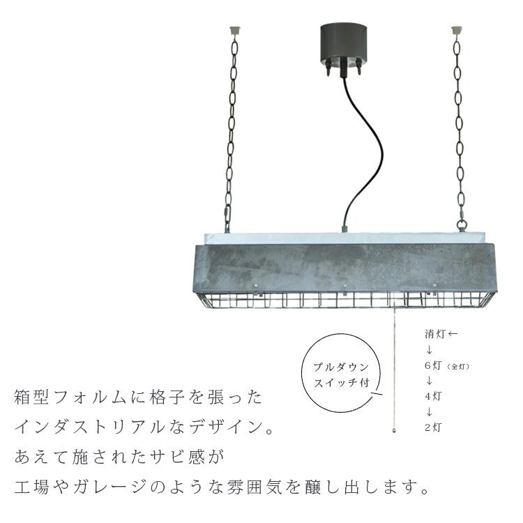 HERMOSA（ハモサ） コンプトンランプ （6灯） CM-001 COMPTON LAMP