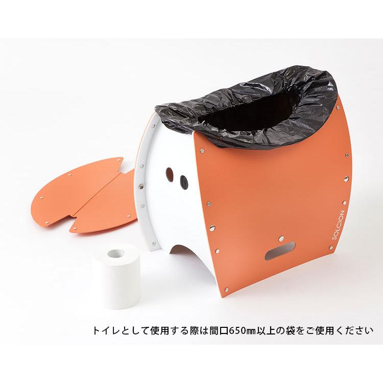 PATATTO 350＋ パタット プラス 折りたたみ式スツール＆トイレ/一部