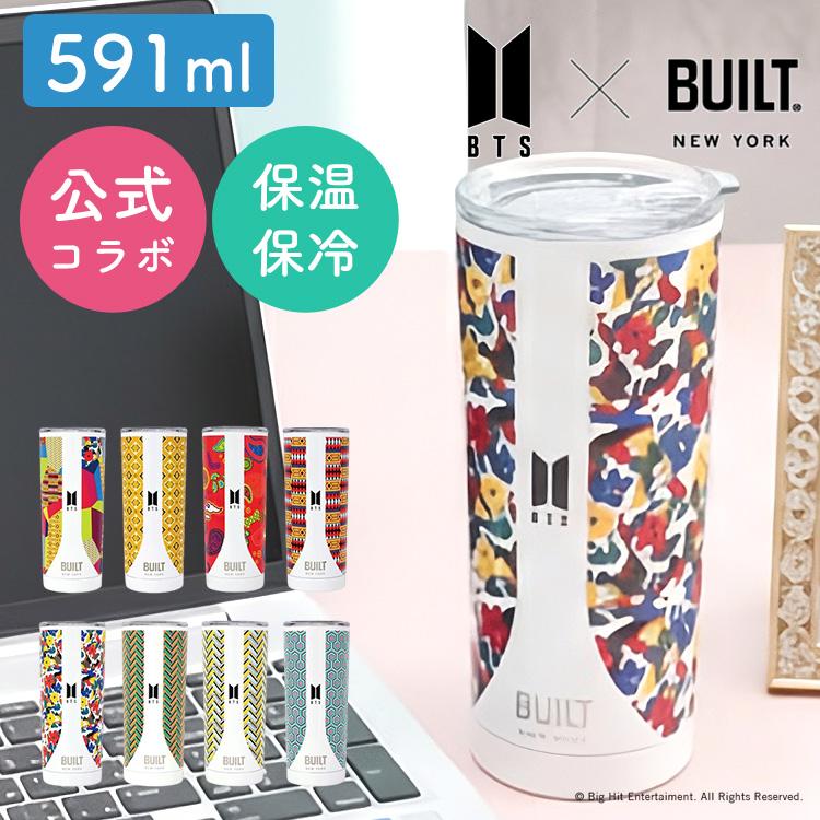 正規販売店 BTS×BUILT ステンレスタンブラー 591ml /ビルト 防弾少年団